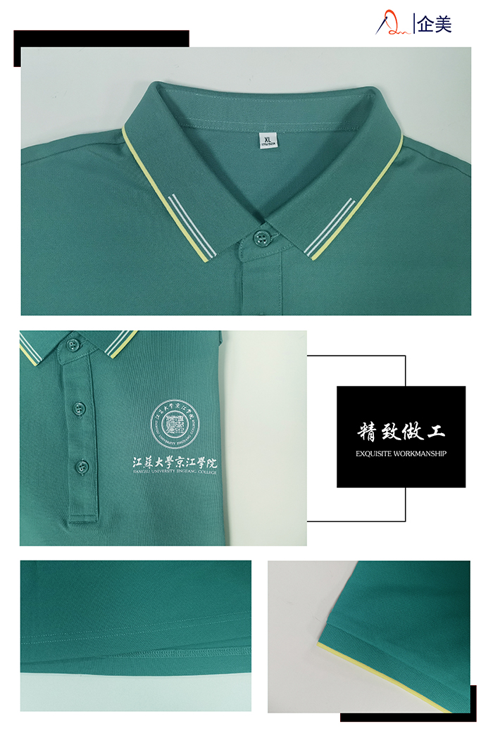 江蘇大學(xué)海報-5---.jpg