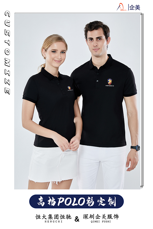恒馳polo衫海報-1.jpg