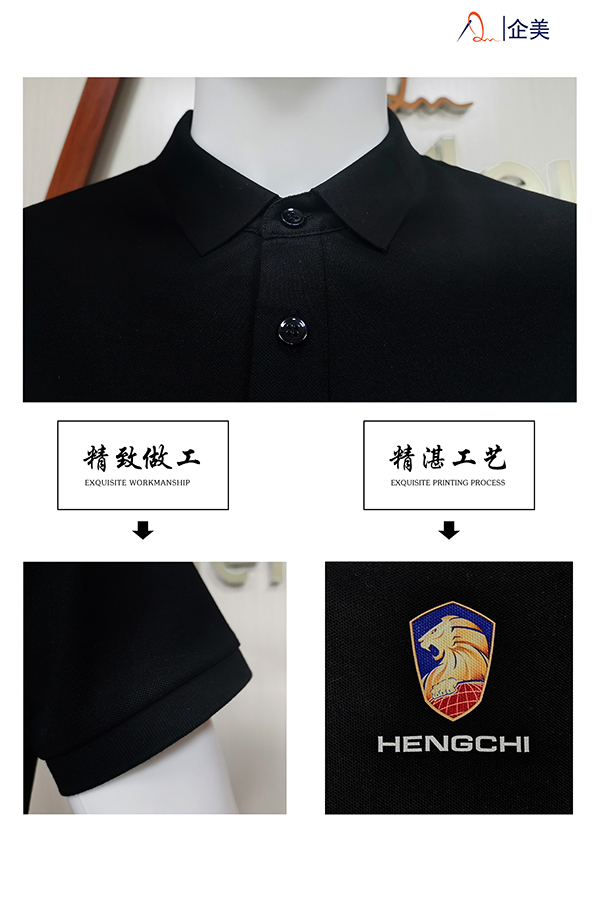 恒馳polo衫海報-3.jpg