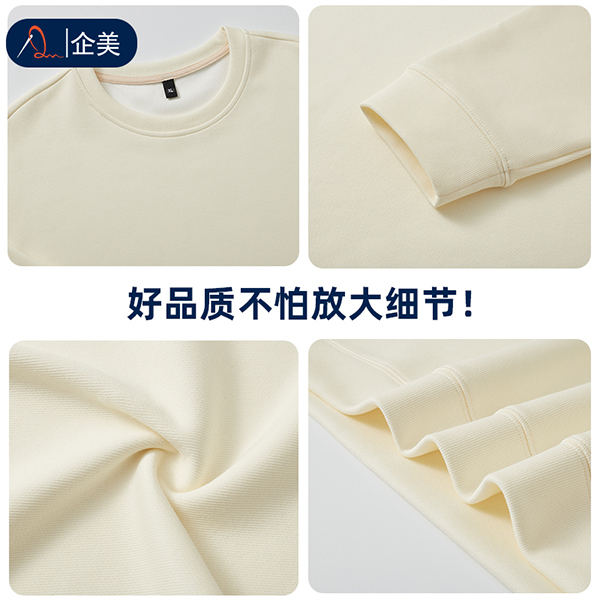 圓領(lǐng)溜肩版衛衣定制主圖-5.jpg