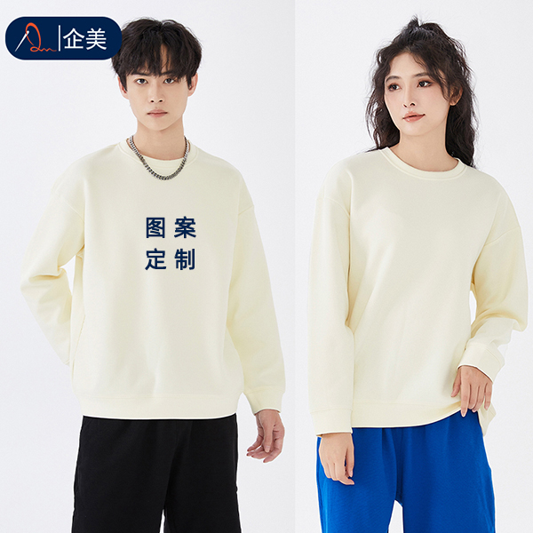 圓領(lǐng)溜肩版衛衣定制--.jpg