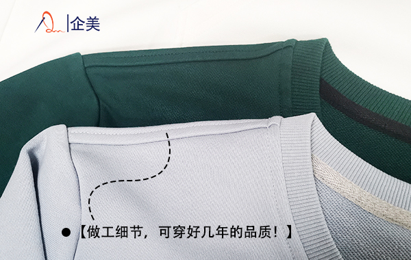 騰訊文化衫衛衣-4.jpg