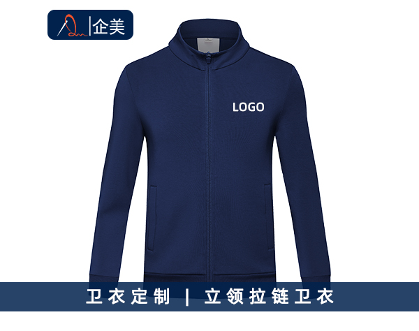 立領(lǐng)衛衣定制.jpg