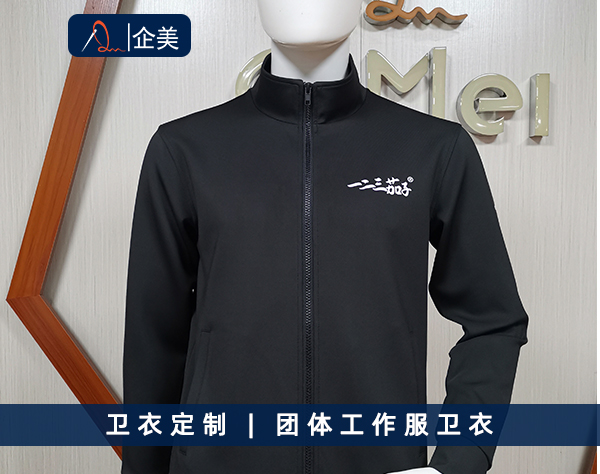 團體工作服衛衣-3.jpg