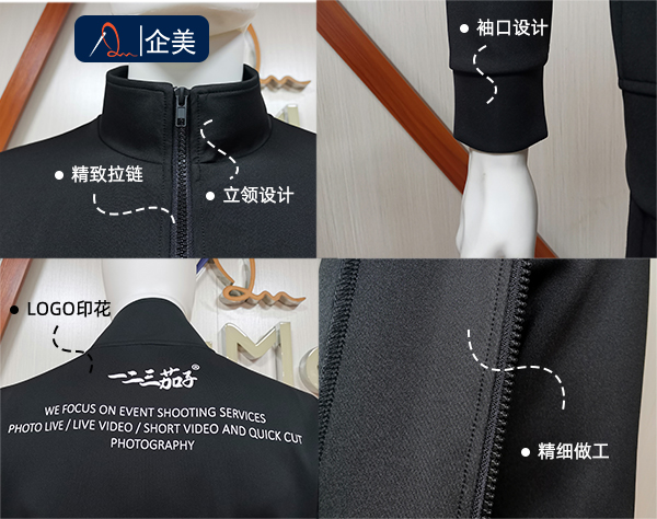 立領(lǐng)衛衣定制團體服.jpg