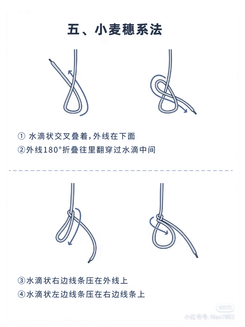 衛衣繩系法-5.jpg
