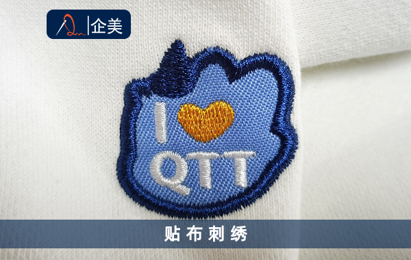 貼布刺繡.jpg