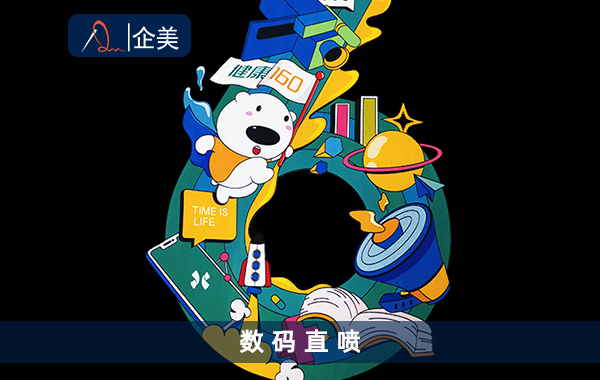 數碼直噴.jpg