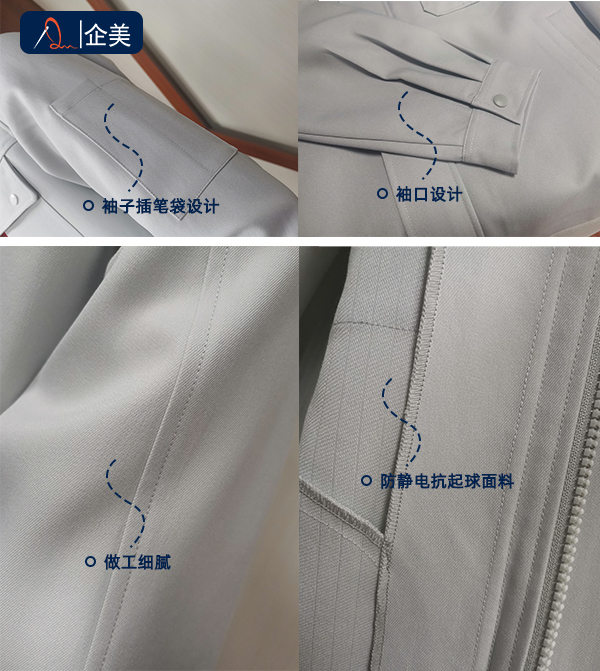 高品質(zhì)工作服外套定制-2.jpg