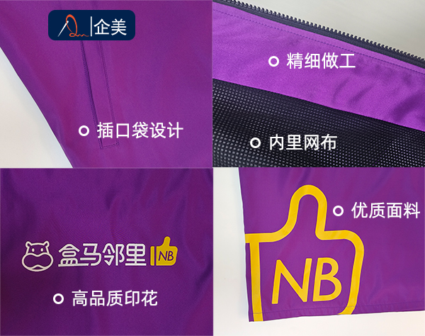 廣告衫馬甲定制2.jpg