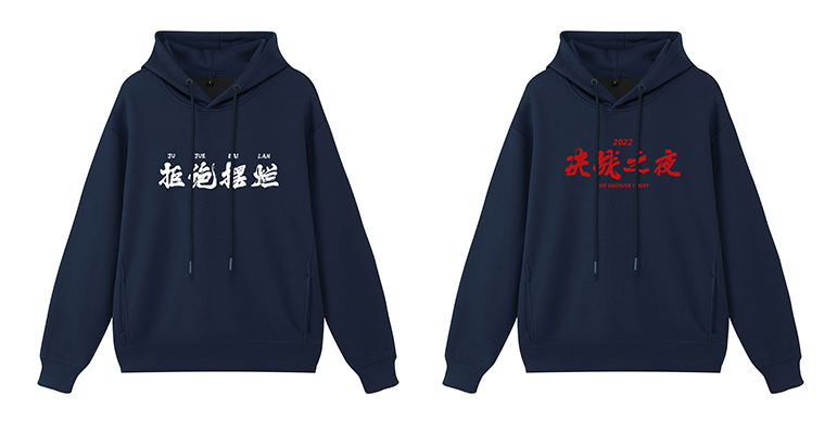復古連帽衛衣定制.png