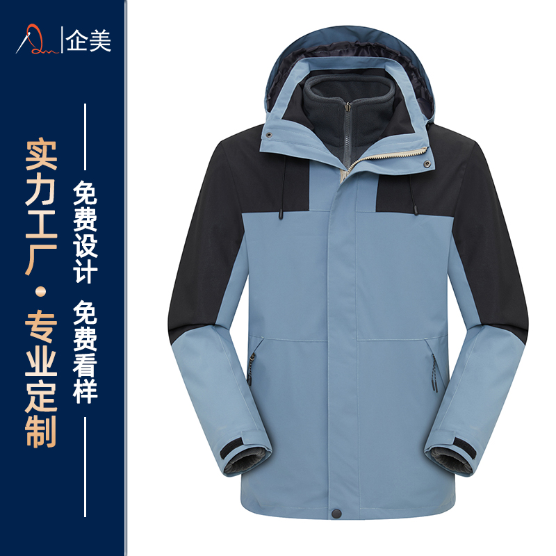 沖鋒衣定制主圖-2.jpg