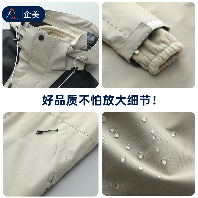沖鋒衣定制主圖-3.jpg