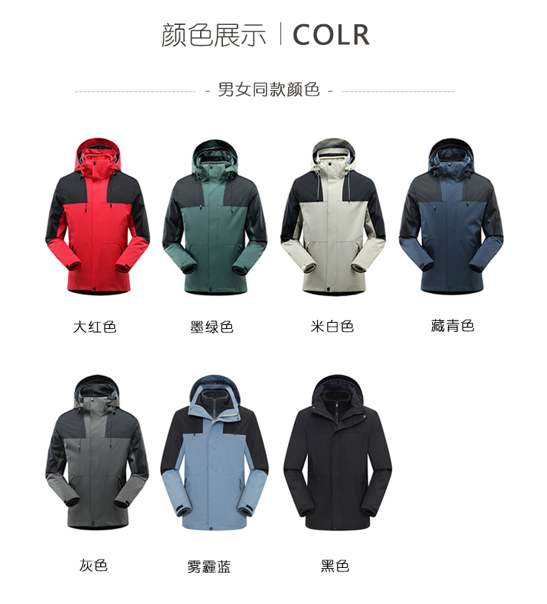 產(chǎn)品顏色.jpg