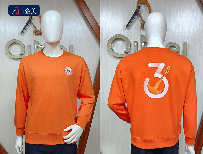 圓領(lǐng)衛衣定制班服.jpg