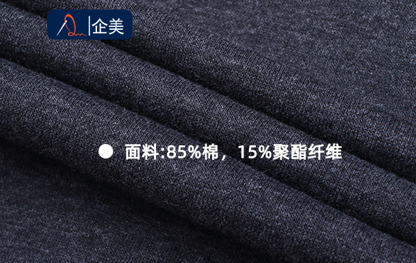 純棉衛衣定制.jpg