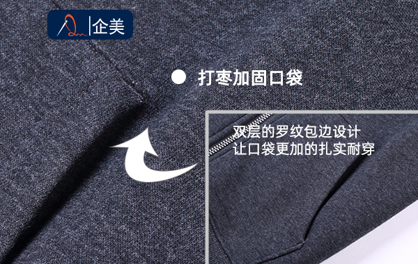 純棉衛衣定制logo.jpg