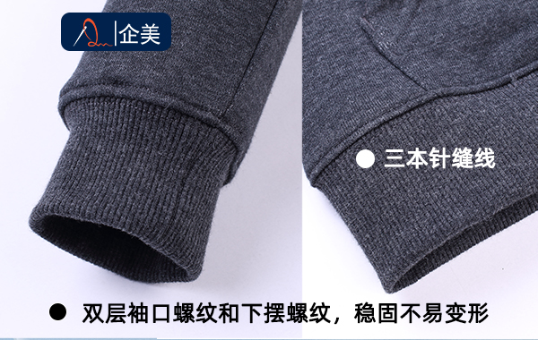 衛衣定制.jpg
