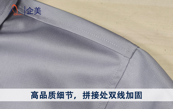 工作服定制.png