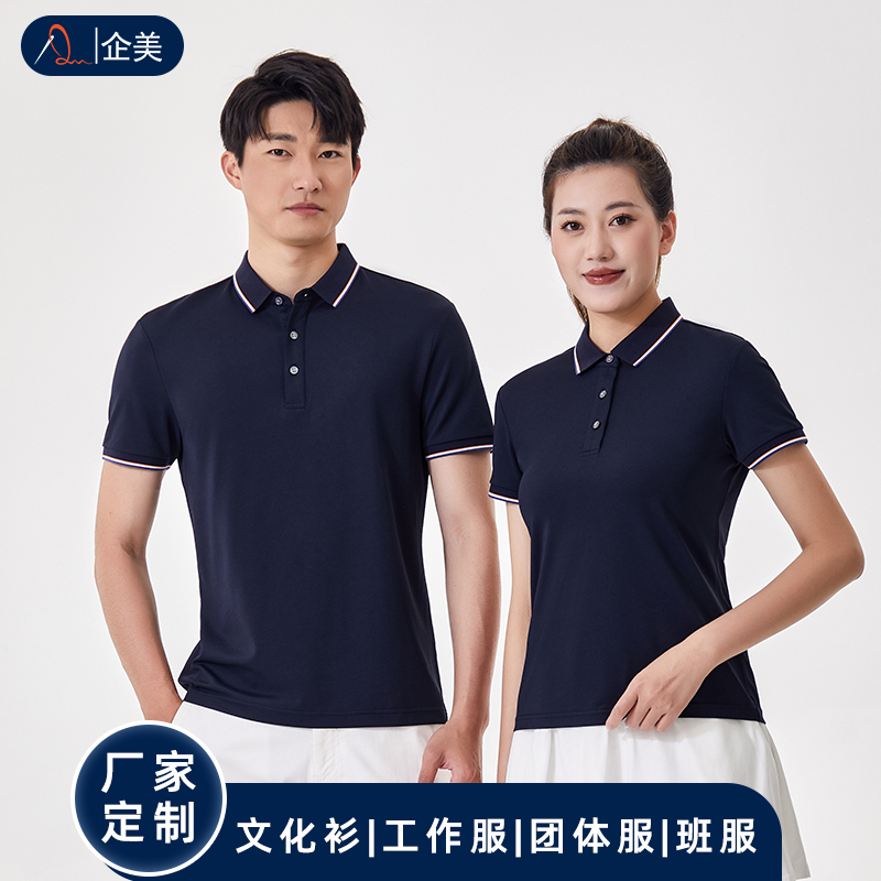 polo衫定制主圖-13.png