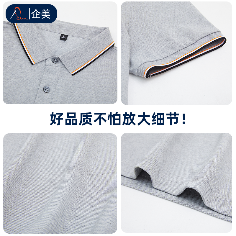 polo衫定制主圖-2.png