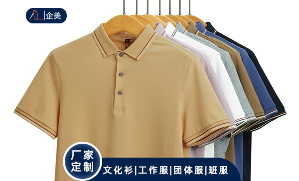 深圳t恤定制.png