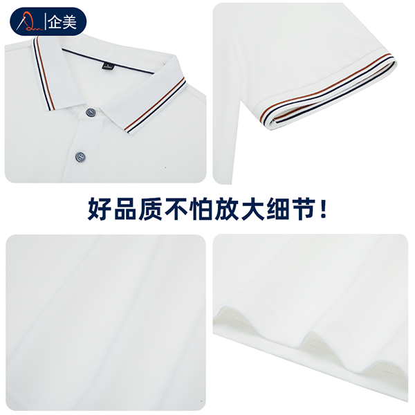 polo衫定制-1.png