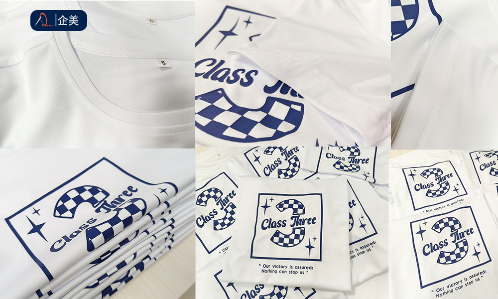 班服圖案設計.png